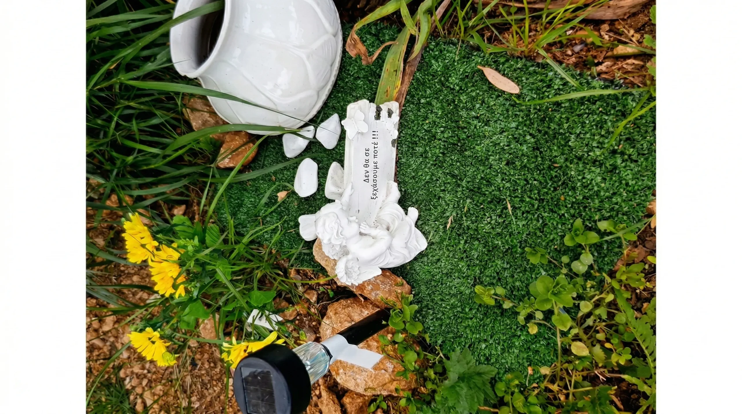 Οργάνωση αποχαιρετισμού κατοικιδίου